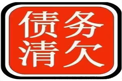个人贷款利息率的相关法律规定一览